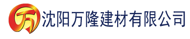 沈阳中央一台说香蕉不能吃建材有限公司_沈阳轻质石膏厂家抹灰_沈阳石膏自流平生产厂家_沈阳砌筑砂浆厂家